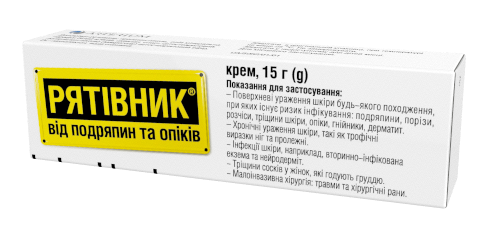 РЯТІВНИК 15г